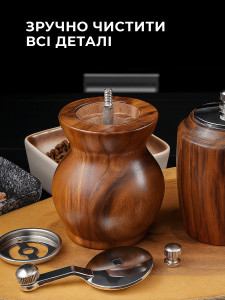 Мельница для специй в форме вазы с ручкой и крышкой из нержавеющей стали и дерева 9,5х9х7 см бежевый