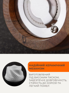 Мельница для специй с ручкой и крышкой из нержавеющей стали и дерева 9х8,5х6 см серебряная