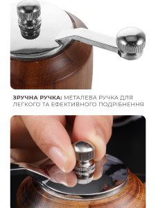 Мельница для специй с ручкой и крышкой из нержавеющей стали и дерева 9х8,5х6 см серебряная