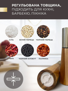 Мельница для перца из нержавеющей стали и натурального дерева 18,5х5,5 см золотистая