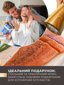 Мельница для перца из нержавеющей стали и натурального дерева 18,5х5,5 см золотистая
