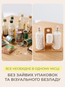 Уцінка!* Набір для спецій, олії, оцту, солі та перцю на дерев'яній підставці YARTES 22.5х22 см Білий