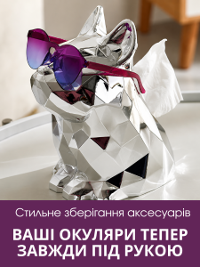 Салфетница Питбуль с подставкой для очков Yartes пластиковая 24.6х15.1х21.2 см серебряная