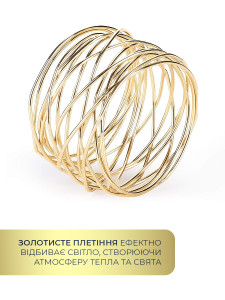 Кольцо для салфеток Золотое ажурное плетение Yartes 4.5х3.8 см металлическое