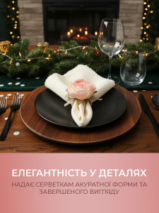 Кольцо для салфеток Нежная роза Yartes ткань/ротанг Светло-розовое