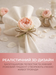 Кольцо для салфеток Нежная роза Yartes ткань/ротанг Светло-розовое