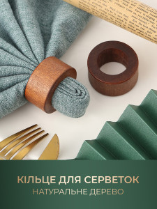 Кольцо для салфеток Минимализм Yartes деревянное Коричневое
