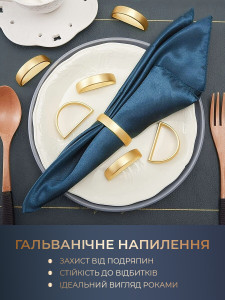 Кольцо для салфеток D-образное Матовое золото Yartes 5х3 см металл