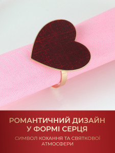 Кольцо для салфеток Сердце металл Yartes 4.4х4.2 см Золото/Бургунди