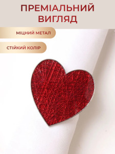 Кольцо для салфеток Сердце металл Yartes 4.4х4.2 см Золото/Бургунди