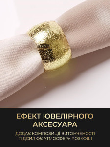 Кольцо для салфеток Золотой цилиндр Yartes 4х2.8 см премиум металл