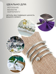 Кольцо для салфеток Серебряная спираль Yartes 4.5х3.5 см металлическое