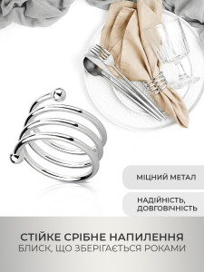Кольцо для салфеток Серебряная спираль Yartes 4.5х3.5 см металлическое
