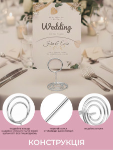 Держатель карточек на стол для рассадки гостей Серебряное кольцо Yartes 5х3 см металлическое