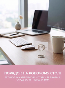 Тримач карток на стіл для розсадки гостей Срібне кільце Yartes 5х3 см металеве