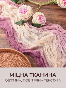 Скатертина-ранер плісирована Преміальний муслін Yartes 90х300 см Рожева