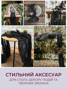 Скатертина-ранер плісирована Преміальний муслін Yartes 90х300 см Чорна