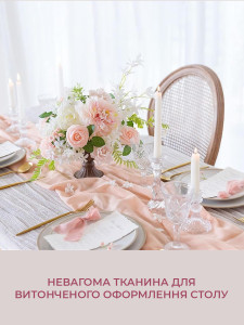 Скатертина доріжка-ранер Шифонова Yartes 70х300 см Ніжний персик