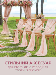 Скатертина доріжка-ранер Шифонова Yartes 70х300 см Ніжний персик