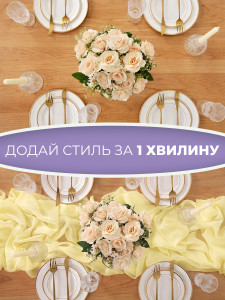 Скатертина доріжка-ранер Шифонова Yartes 70х300 см Жовтий