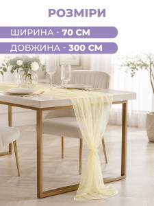 Скатертина доріжка-ранер Шифонова Yartes 70х300 см Жовтий