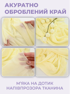 Скатертина доріжка-ранер Шифонова Yartes 70х300 см Жовтий