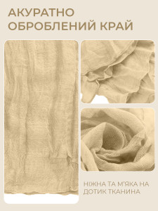 Салфетка сервировочная на стол Муслиновая Yartes 51х51 см Шампань