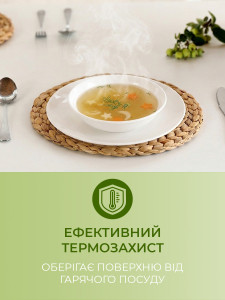 Подставка под тарелку Плетена из водного гиацинта Yartes диаметр 30 см Бежевая