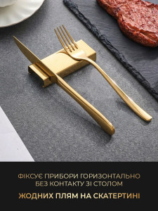 Подставка под столовые приборы, нож и вилку Золотой мостик Yartes 10.3х4х1.5 см двухсекционная
