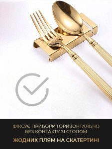 Подставка под столовые приборы, нож, вилку и ложку Золотой мостик Yartes 10.3х4х1.5 см трехсекционная