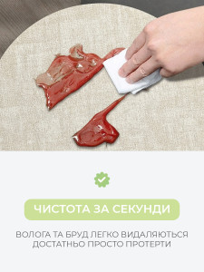 Подтарильник для сервировки стола двухсторонний YARTES из экокожи диаметр 38 см Молочно-песочный