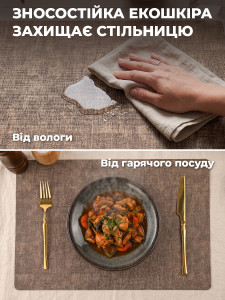 Килимок-підтарільник YARTES для дому та закладів екошкіра 30х45 см Коричневий