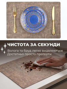 Килимок-підтарільник YARTES для дому та закладів екошкіра 30х45 см Коричневий