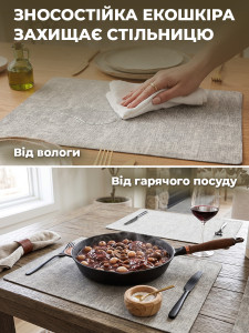 Килимок-подтарельник YARTES для дома и заведений из экокожи 30х45 см серый