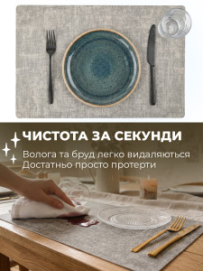 Килимок-подтарельник YARTES для дома и заведений из экокожи 30х45 см серый