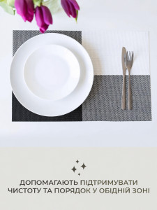 Килимки підтарільники для сервірування (комплект 4 штуки) TESLYAR для дому та закладів 30х45 см Черно-білі