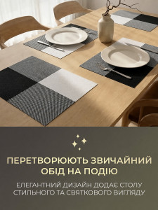 Килимки підтарільники для сервірування (комплект 4 штуки) TESLYAR для дому та закладів 30х45 см Черно-білі