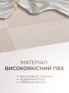 Килимки підтарільники для сервірування (комплект 4 штуки) TESLYAR для дому та закладів 30х45 см Кавові