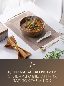 Килимки підтарільники для сервірування (комплект 4 штуки) TESLYAR для дому та закладів 30х45 см Кавові