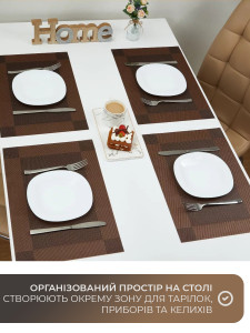 Коврики подтарельники для сервировки (комплект 4 штуки) TESLYAR для дома и заведений 30х45 см Темно-коричневые
