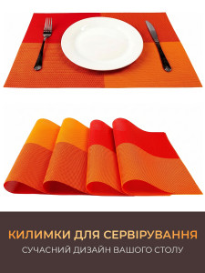Килимки підтарільники для сервірування (комплект 4 штуки) Four-color TESLYAR для дому та закладів 30х45 см Помаранчево-червоні