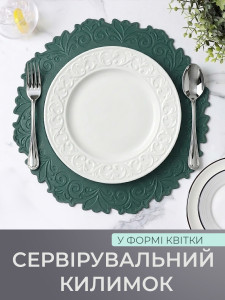 Килимок підтарільник для сервірування столу Квітка TESLYAR для дому та закладів круглий 38 см Зелений