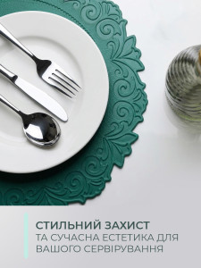 Килимок підтарільник для сервірування столу Квітка TESLYAR для дому та закладів круглий 38 см Зелений