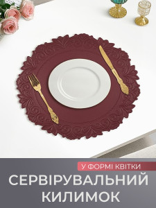 Коврик подтарельник для сервировки стола Цветок TESLYAR для дома и заведений круглый 38 см Бордовый