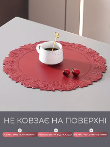 Коврик подтарельник для сервировки стола Цветок TESLYAR для дома и заведений круглый 38 см Бордовый