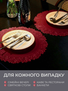 Коврик подтарельник для сервировки стола Цветок TESLYAR для дома и заведений круглый 38 см Бордовый