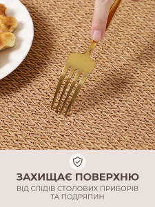 Підтарільник для сервірування плетений з паперового волокна TESLYAR для дому та закладів 30х45 см Коричнево-білий