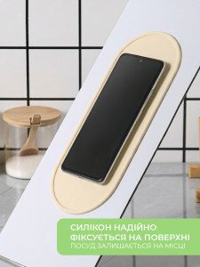 Силіконовий овальний килимок під посуд та прибори TESLYAR 20.6х10.6 см Бежевий