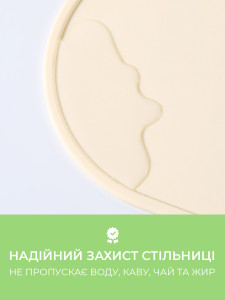 Силиконовый овальный коврик под посуду и столовые приборы TESLYAR 30.6х10.7 см Бежевый