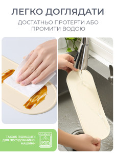 Силиконовый овальный коврик под посуду и столовые приборы TESLYAR 30.6х10.7 см Бежевый